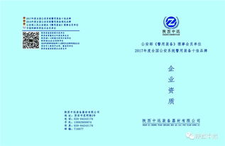 英國Cellsense小哨兵 移動手機與電子設(shè)備探測器的技術(shù)革新與應(yīng)用前景