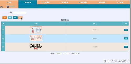 基于微信小程序的漢服銷售系統設計與實現——源碼95271解析與軟硬件開發銷售探討